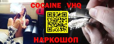 героин Бийск