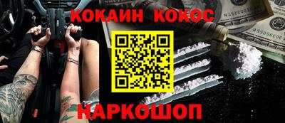 героин Бийск