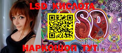 героин Бийск