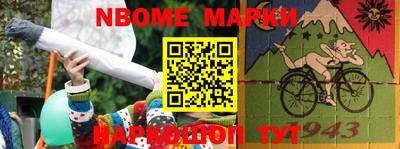 героин Бийск