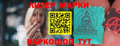 первитин Гусиноозёрск