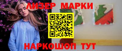 героин Бийск