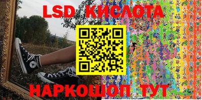 первитин Гусиноозёрск