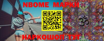 героин Бийск