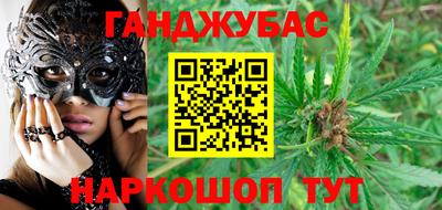 первитин Гусиноозёрск