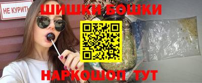 первитин Гусиноозёрск