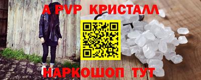 мяу мяу мука Беслан