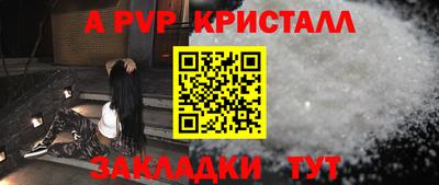 мяу мяу мука Беслан