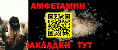 первитин Гусиноозёрск