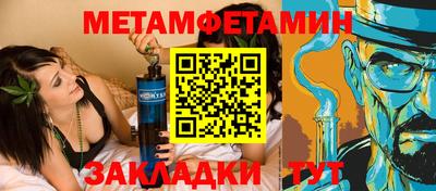 мяу мяу мука Беслан