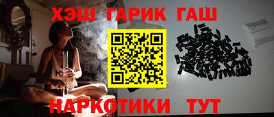 первитин Гусиноозёрск