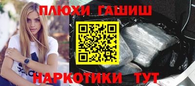 первитин Гусиноозёрск