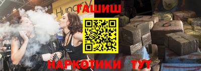 первитин Гусиноозёрск