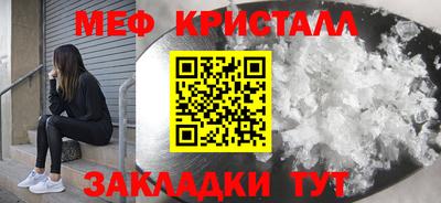 мяу мяу мука Гусев