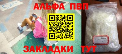 первитин Гусиноозёрск