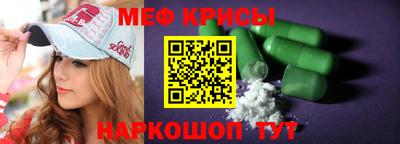 мяу мяу мука Гусев