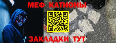 мяу мяу мука Гусев