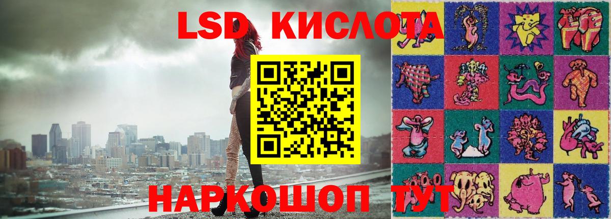 Ишимбай  Лсд 25 экстази кислота  LSD-25 экстази кислота  LSD-25 экстази  Вход с VPN 