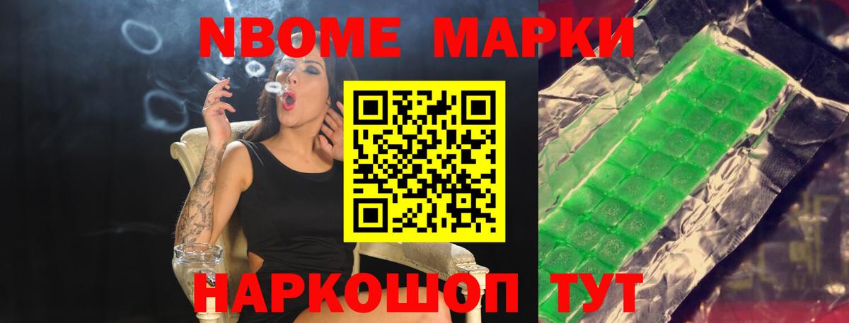 Лсд 25 экстази ecstasy Ишимбай