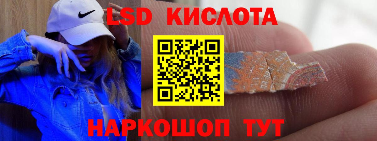 Лсд 25 экстази кислота  Ишимбай  LSD-25 экстази кислота 