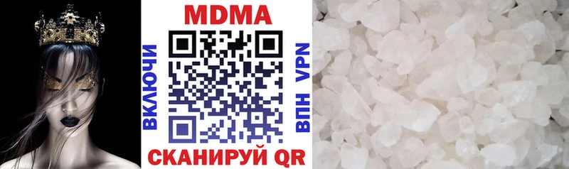 MDMA crystal  hydra вход  Ишимбай 