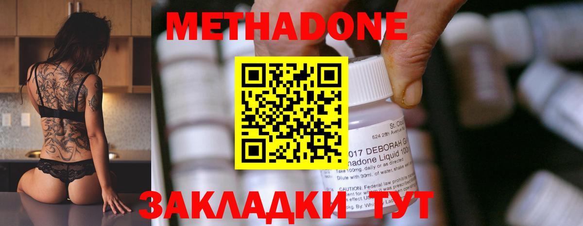 МДМА  Cocaine  Гашиш  Кодеин  Магазины продажи наркотиков  Метамфетамин  Канабис  Ишимбай  КОКАИН  ГАШ  Мефедрон   МЕТАДОН 