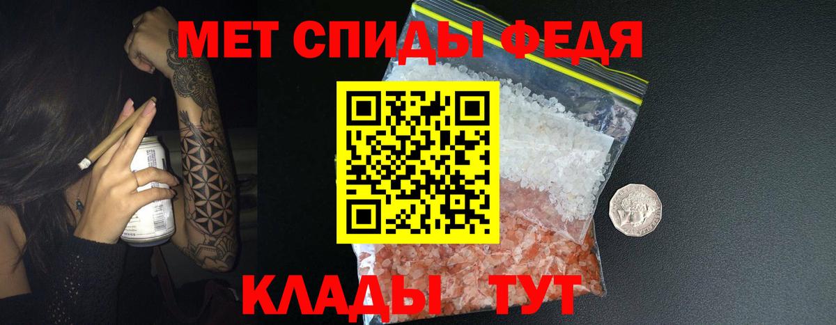 МЕТАМФЕТАМИН мет  Вход с VPN  Ишимбай  МЕТАМФЕТАМИН мет 