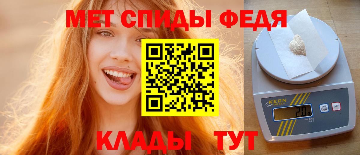 МЕТАМФЕТАМИН винт  Ишимбай 