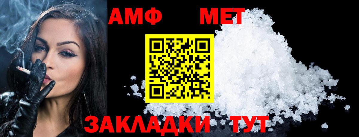 Мяу-Мяу  Гашиш  МАРИХУАНА  Масло THC  Вход с VPN  Бошки Шишки  Мед  КОКАИН  Ишимбай  А ПВП 