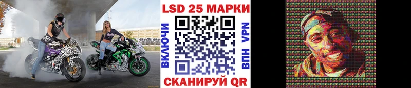 наркотики  Ишимбай  Марки N-bome 1,8мг 