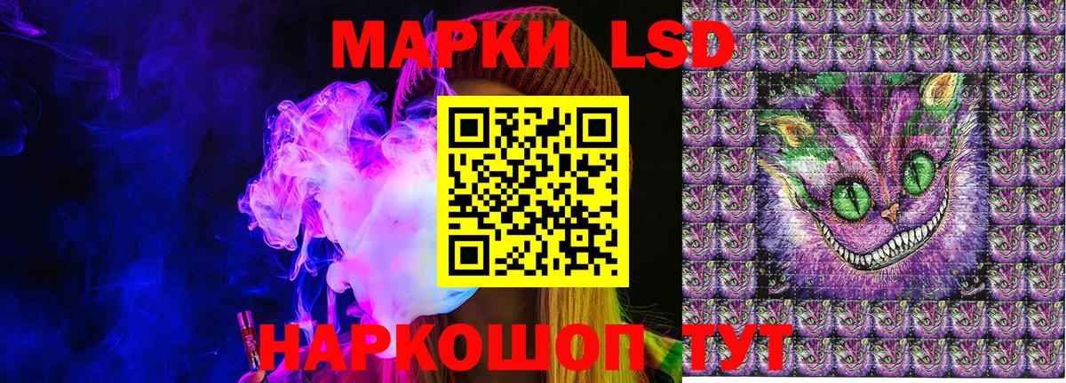 Марки 25I-NBOMe 1,8мг  Наркотические марки  Ишимбай 