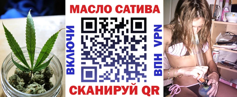 блэк спрут   shop какой сайт  Дистиллят ТГК вейп с тгк  Ишимбай 