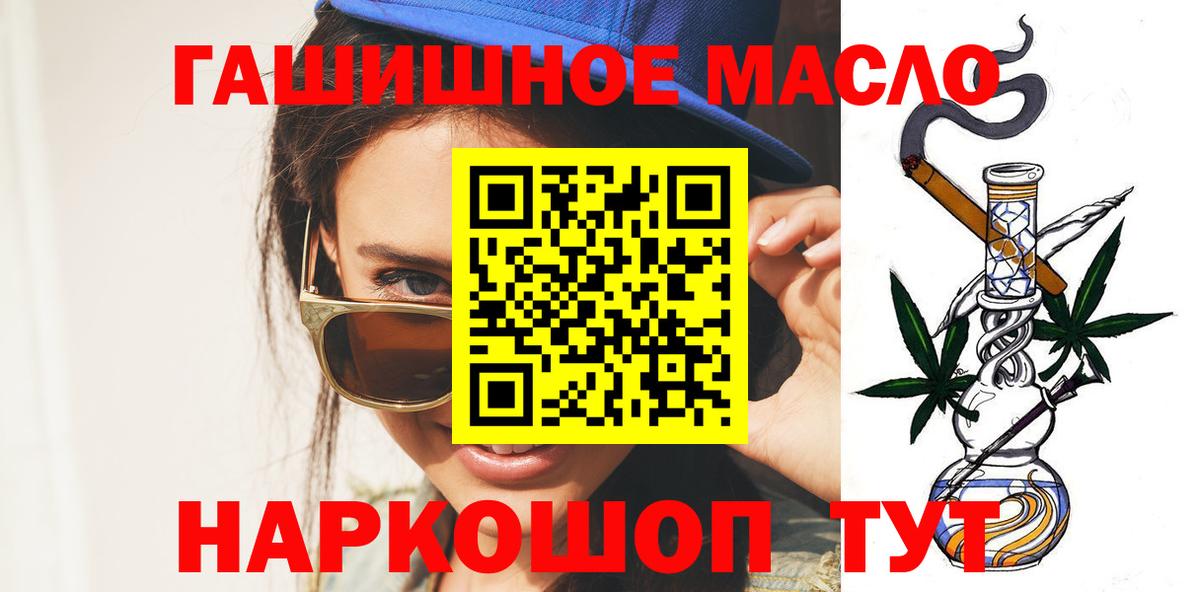 Дистиллят ТГК Wax Ишимбай