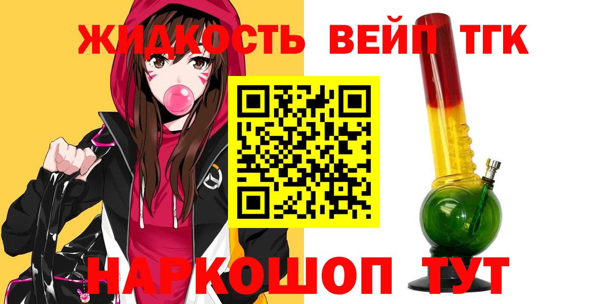 Alpha PVP Ишимбай