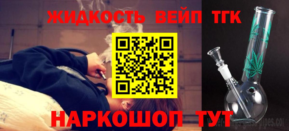 Ишимбай  Дистиллят ТГК Wax  мега сайт  Вход с VPN  Дистиллят ТГК гашишное масло 