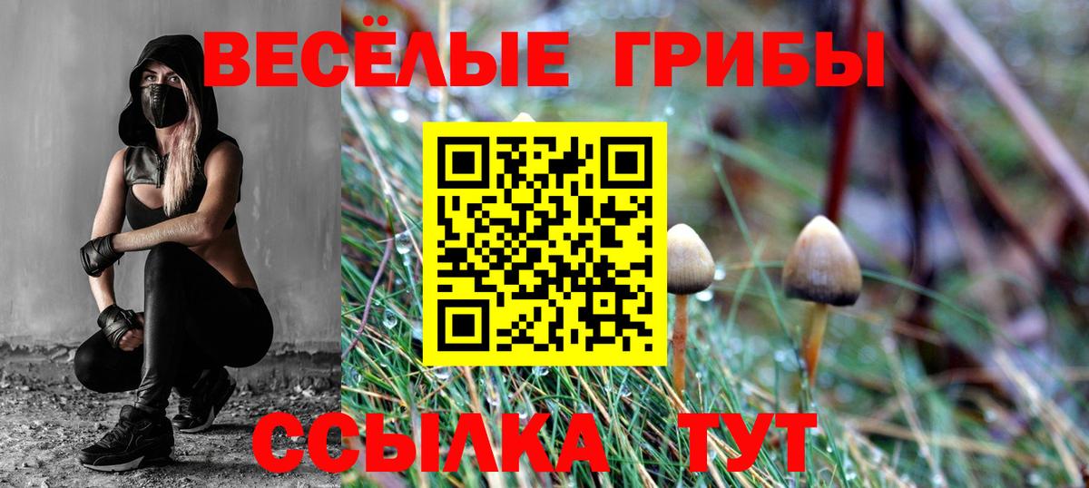 ГАШИШ  Кокаин  Меф кристаллы  Каннабис  Ишимбай  Бошки Шишки  Вход с VPN 
