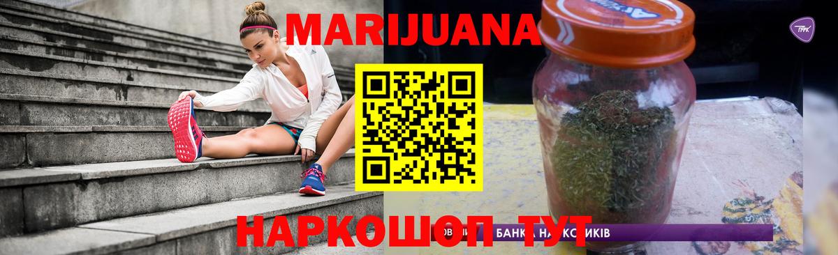 Каннабис сатива Ишимбай