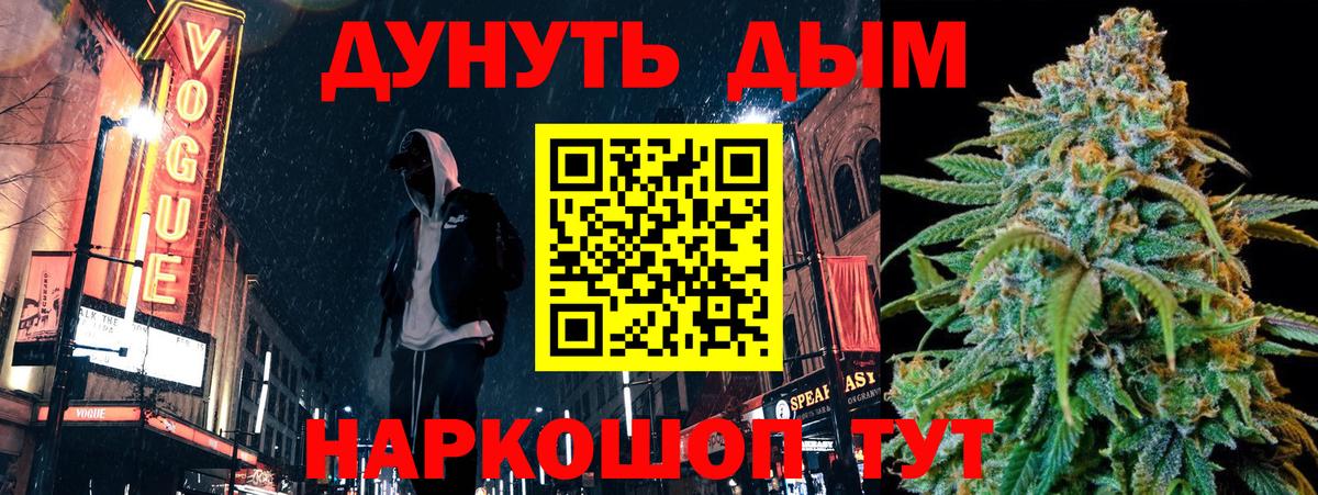 Марихуана план  Вход с VPN  Конопля Amnesia  Бошки марихуана White Widow  Ишимбай  Шишки марихуана Amnesia 